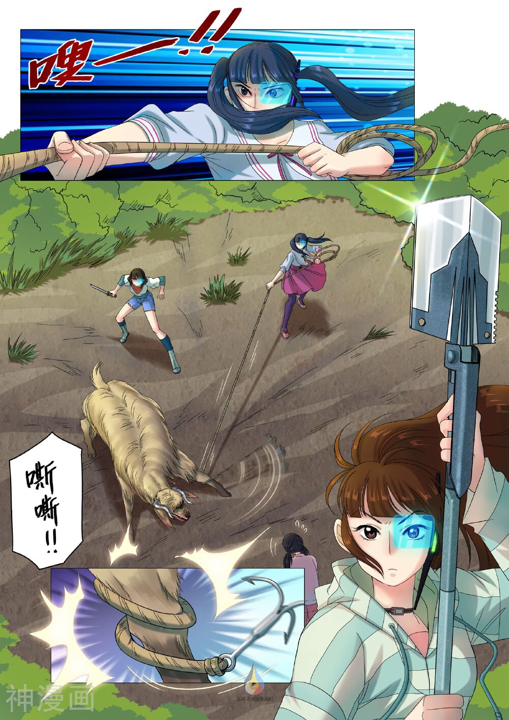 第32话 初次杀戮-0