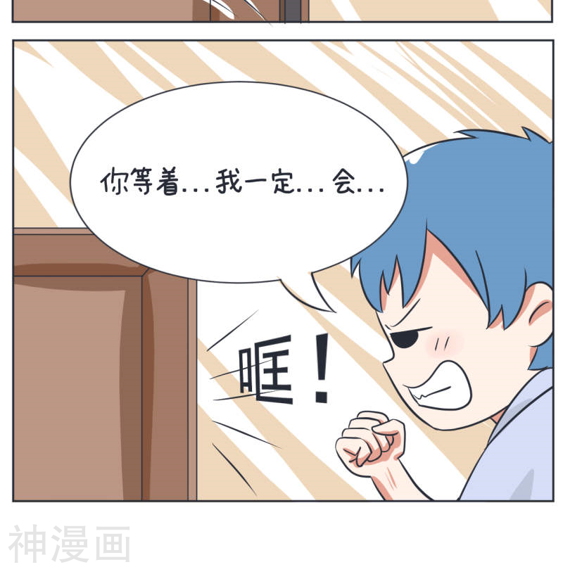 第7话 得不到，就毁掉！-14