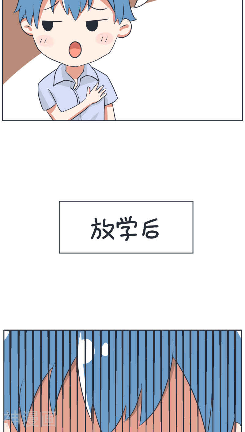 第7话 得不到，就毁掉！-4