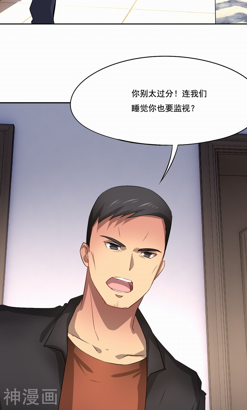 第39话 因公殉职-1