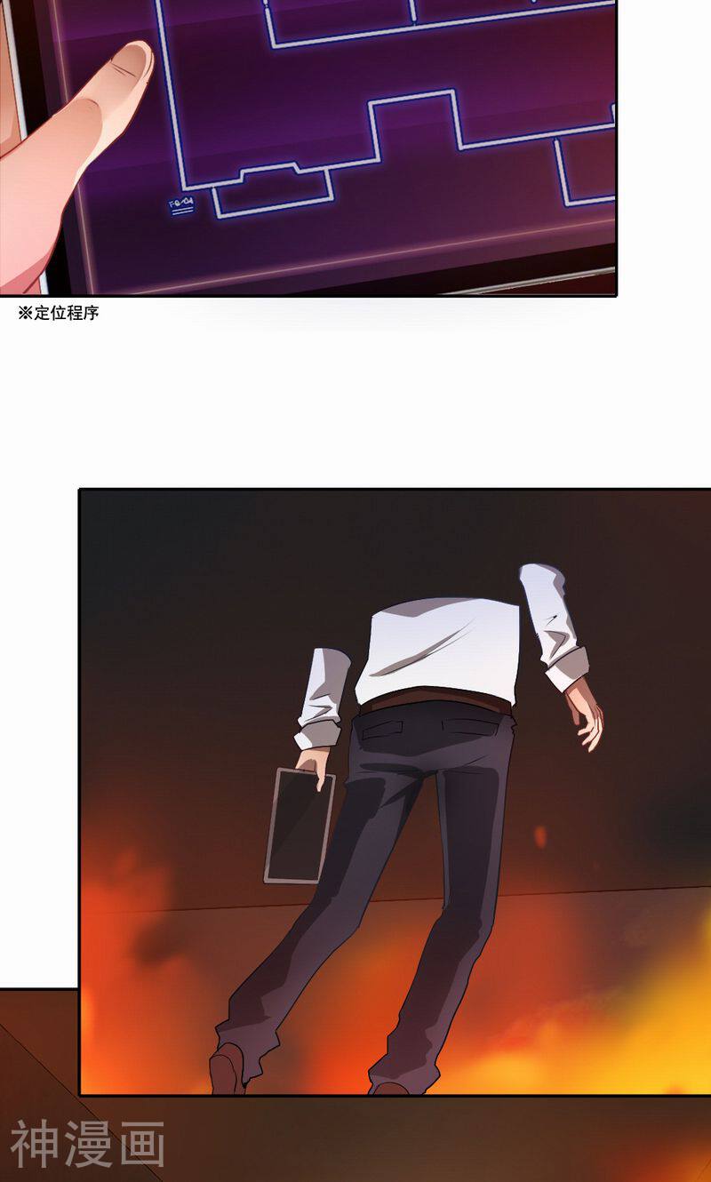 第44话 艰难抉择-10