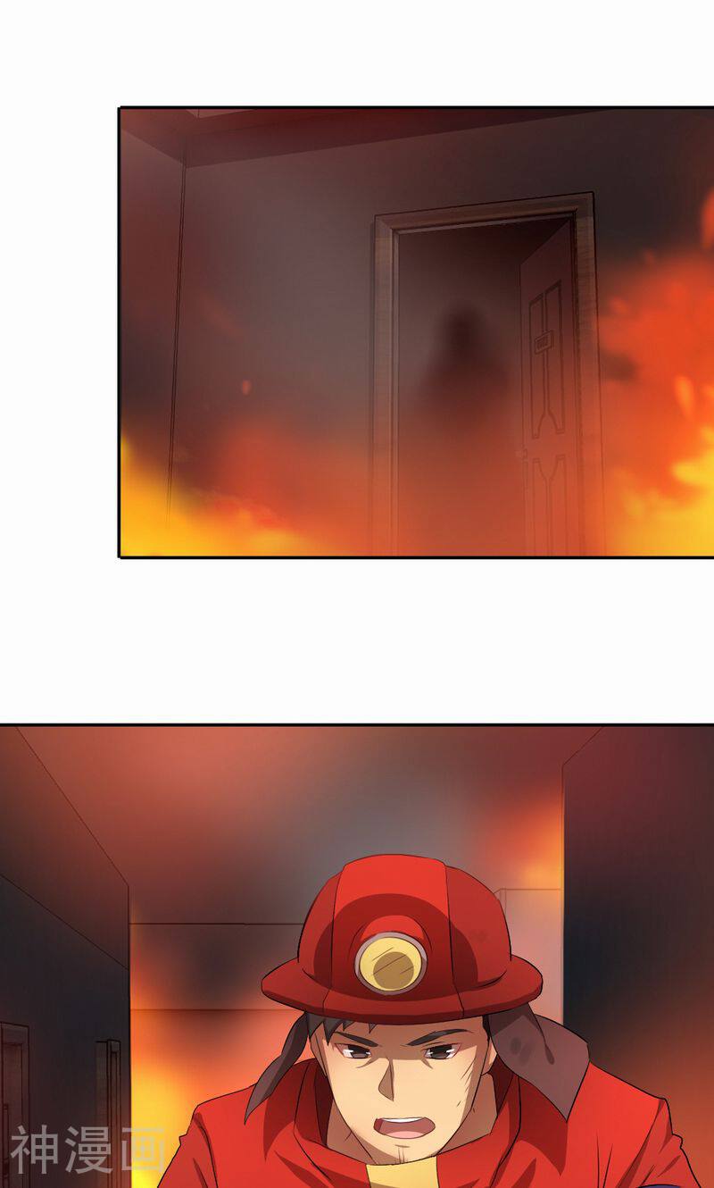 第44话 艰难抉择-16