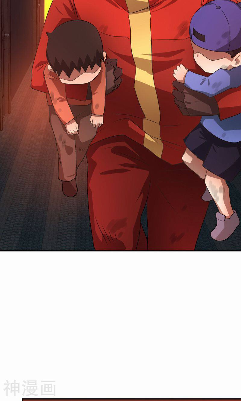 第44话 艰难抉择-17