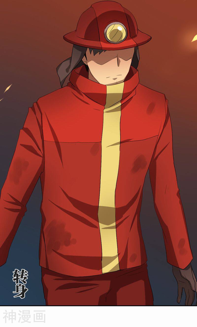 第44话 艰难抉择-28