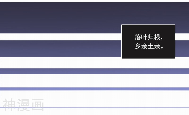 第64话 小武回来了-12