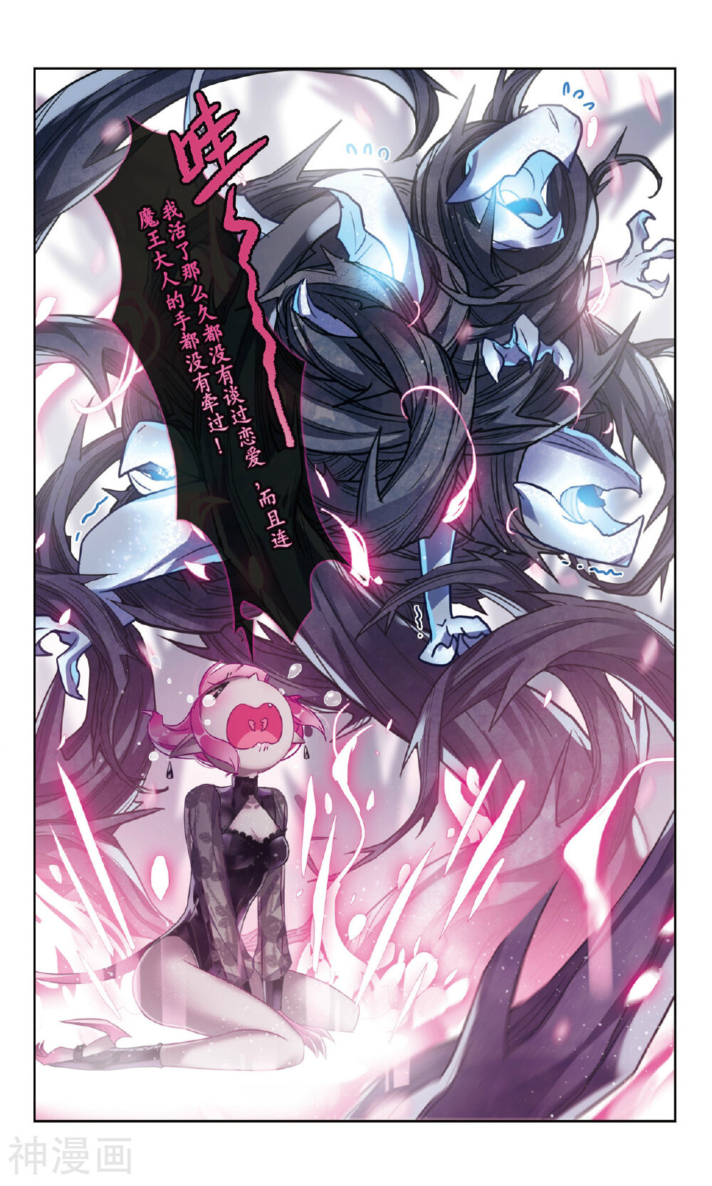 第15话 荆棘之花-14