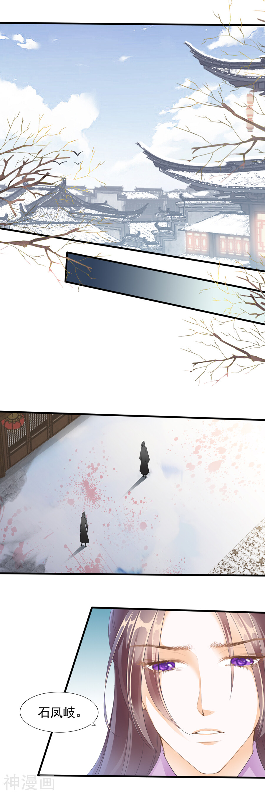 第131话 林皇后-10