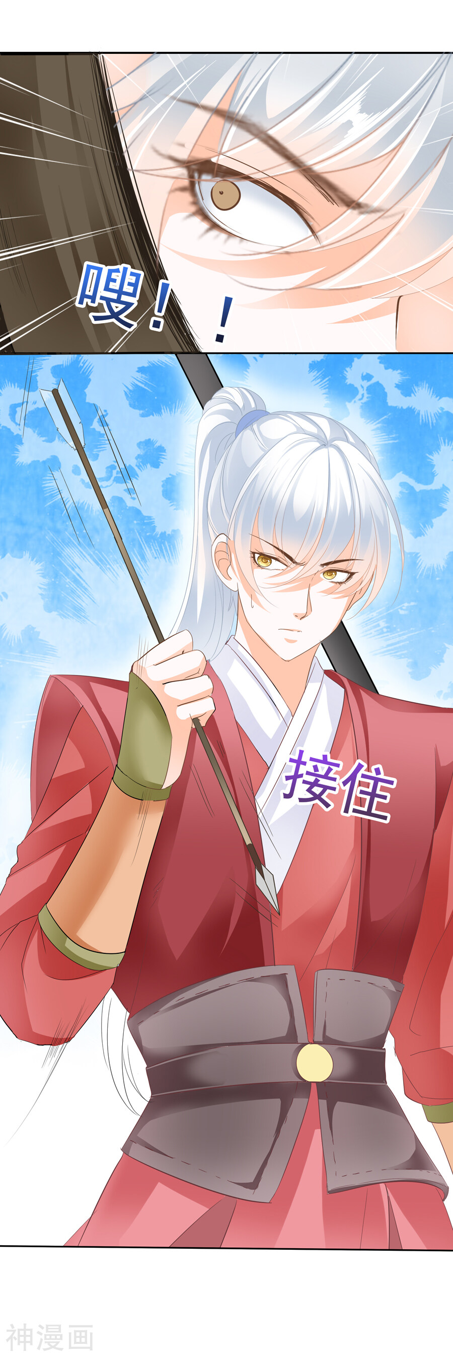 第131话 林皇后-1