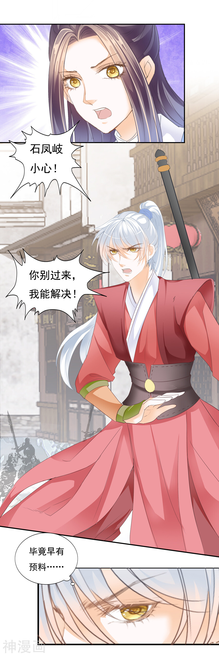 第131话 林皇后-3