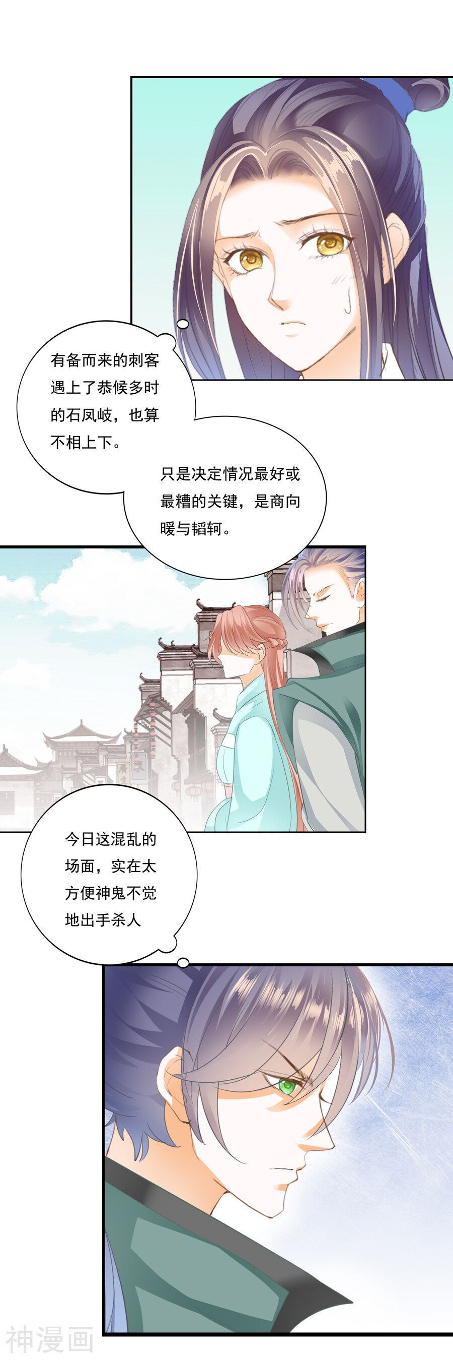 第131话 林皇后-4