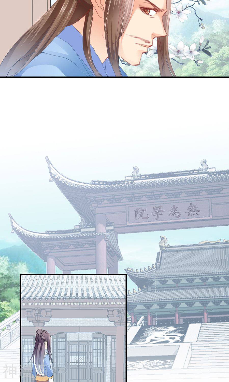 第30话 你不要逼她太狠-11