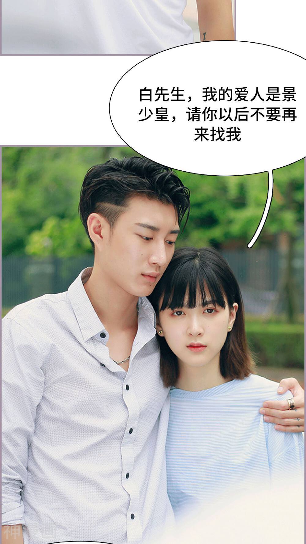 第12话 醒来见到的人-14