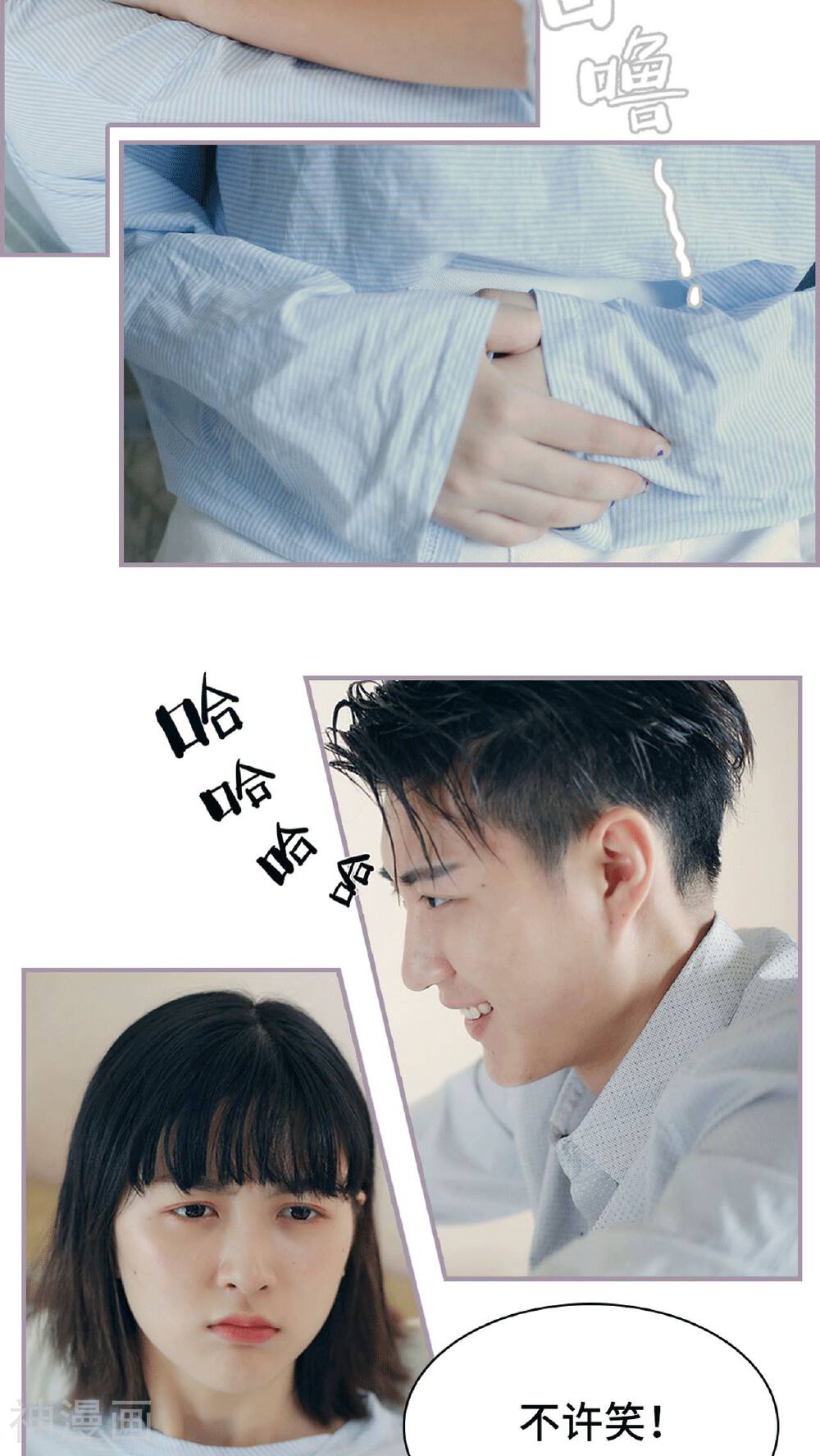 第13话 我饿了，要吃饭-9