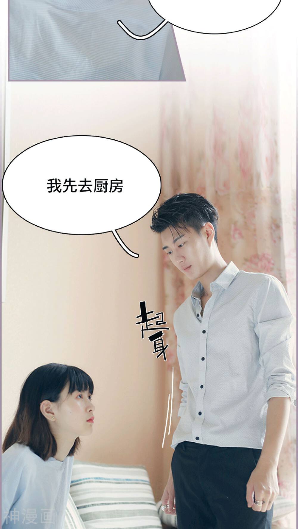 第13话 我饿了，要吃饭-10