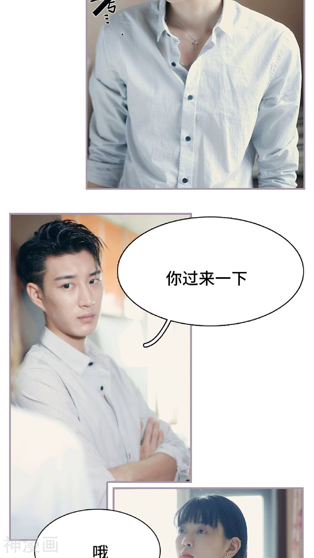 第13话 我饿了，要吃饭-12