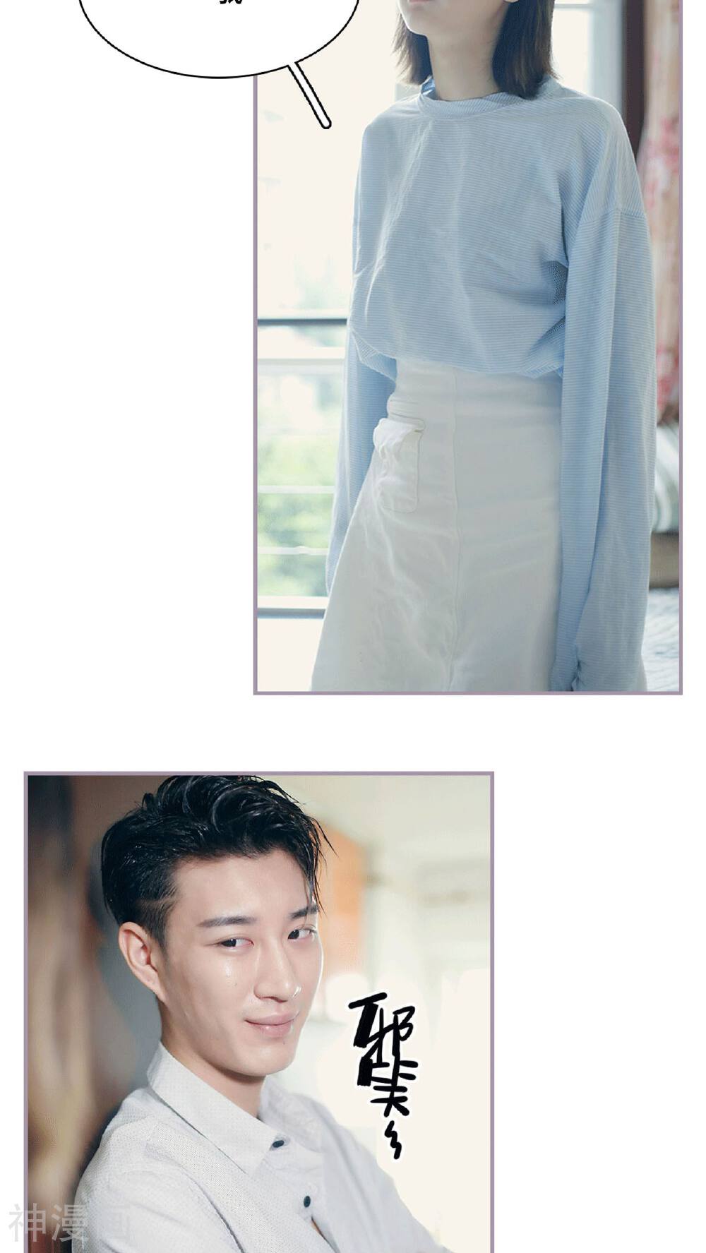 第13话 我饿了，要吃饭-13