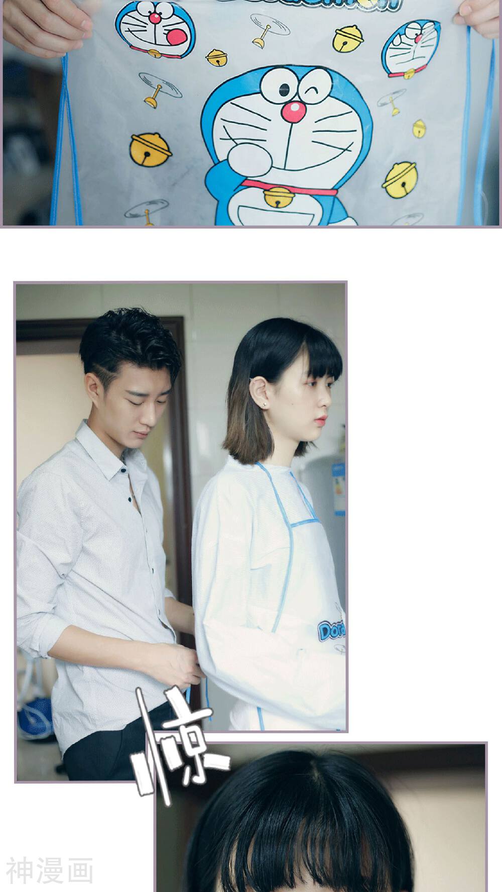 第13话 我饿了，要吃饭-15