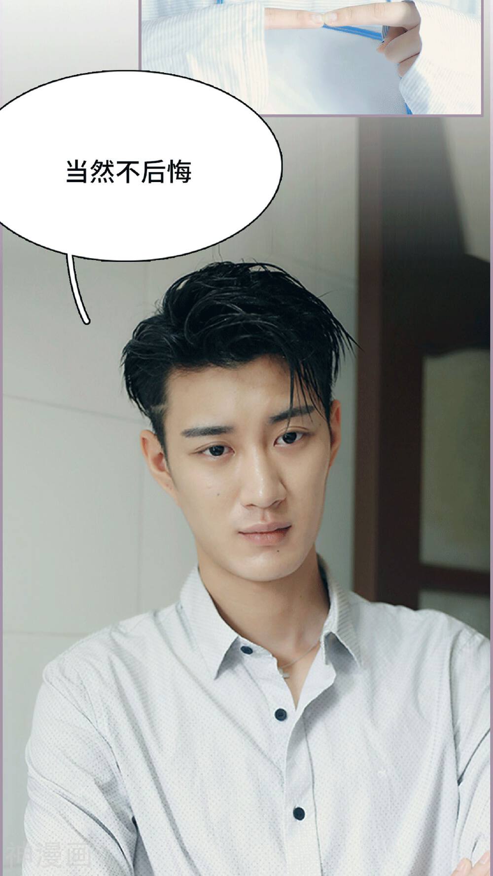 第13话 我饿了，要吃饭-19