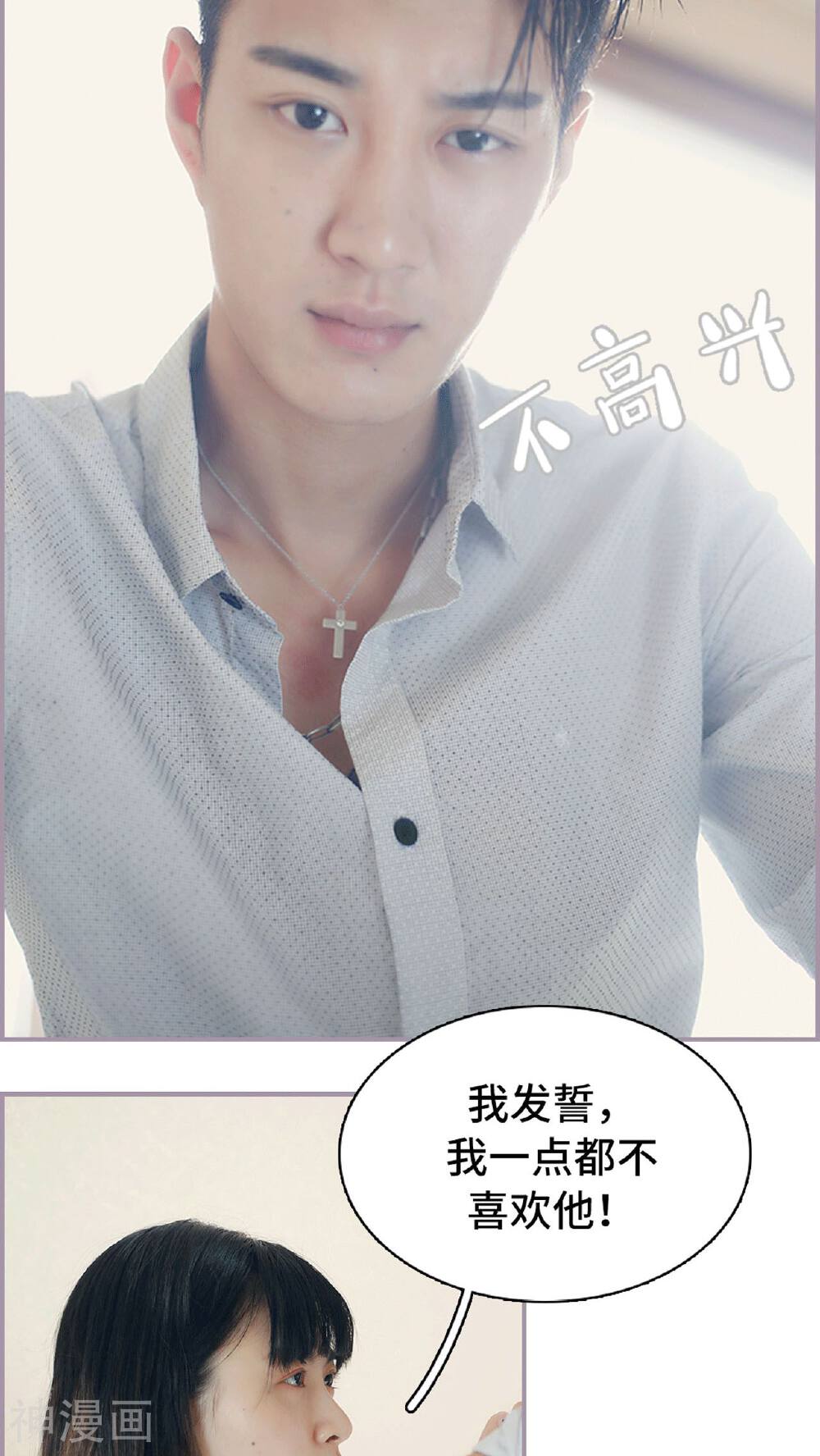 第13话 我饿了，要吃饭-3