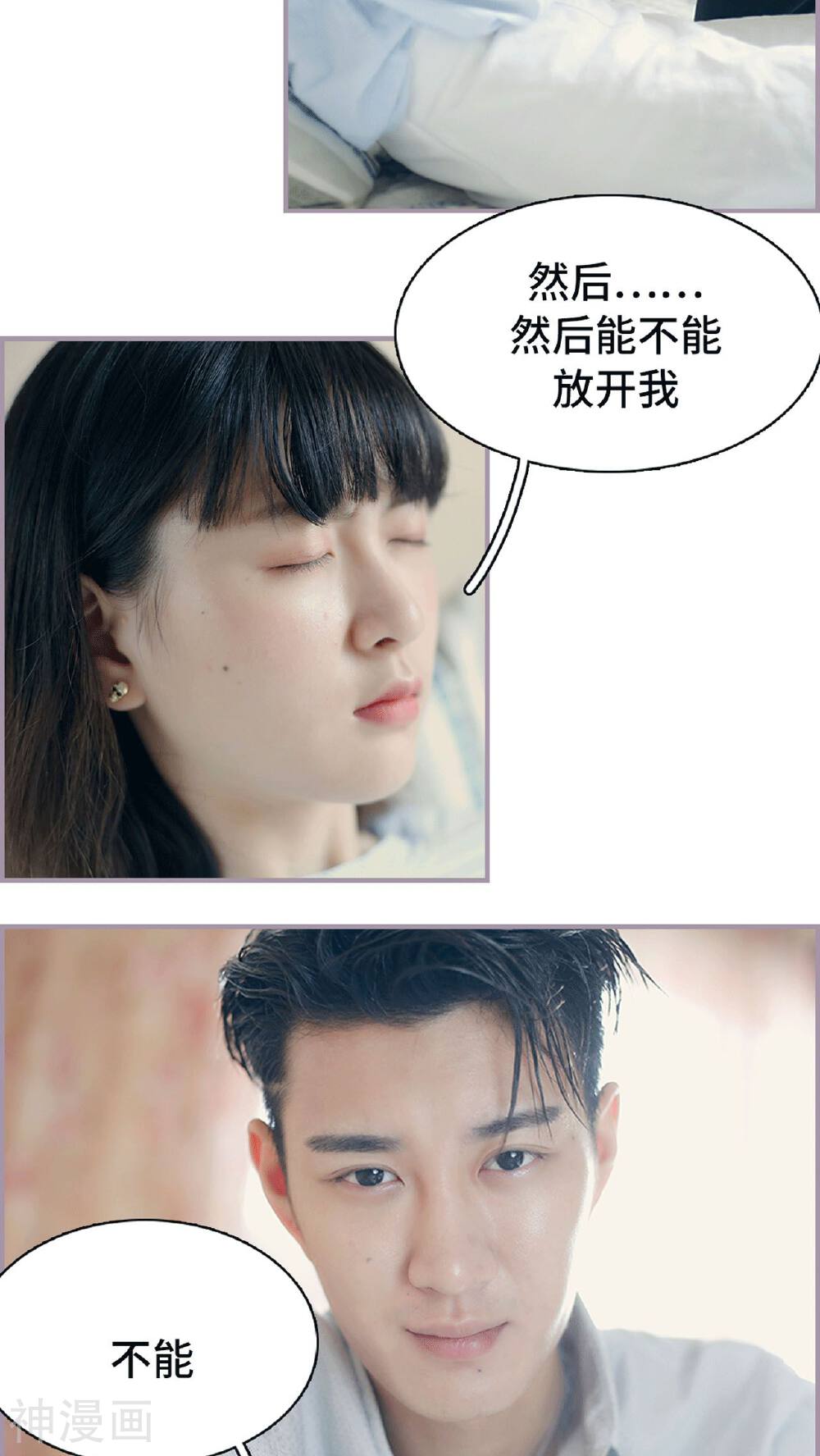 第13话 我饿了，要吃饭-5