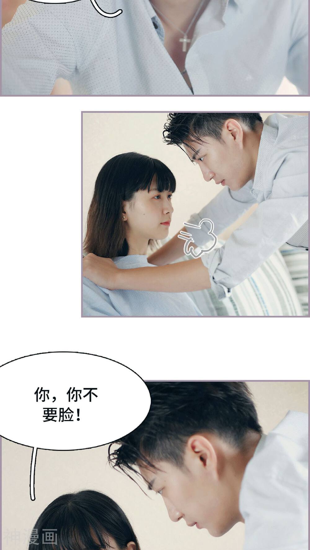 第13话 我饿了，要吃饭-6