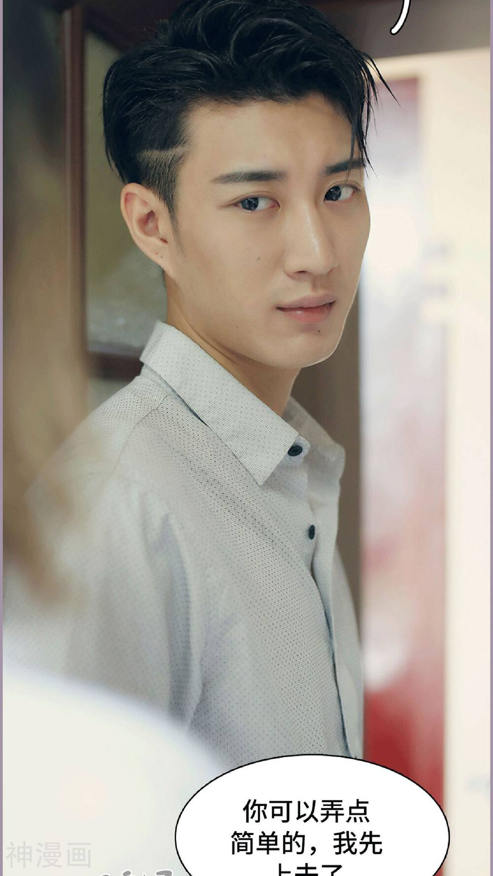 第14话 初进厨房-1