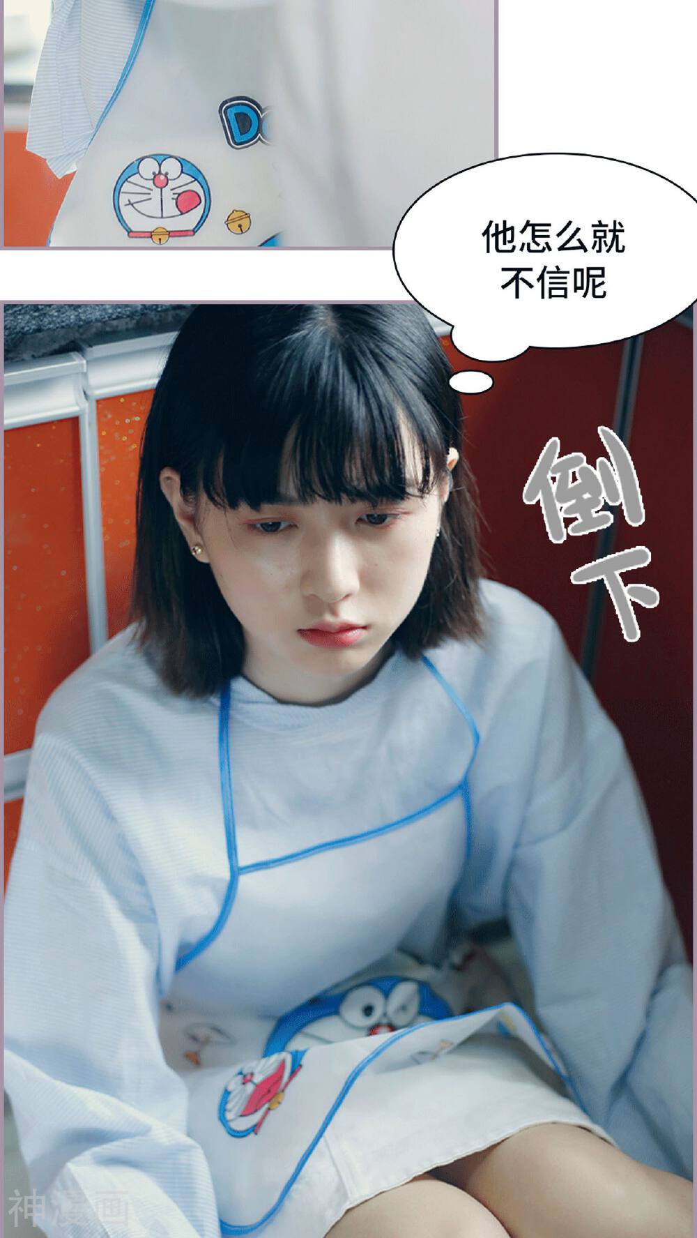 第14话 初进厨房-3