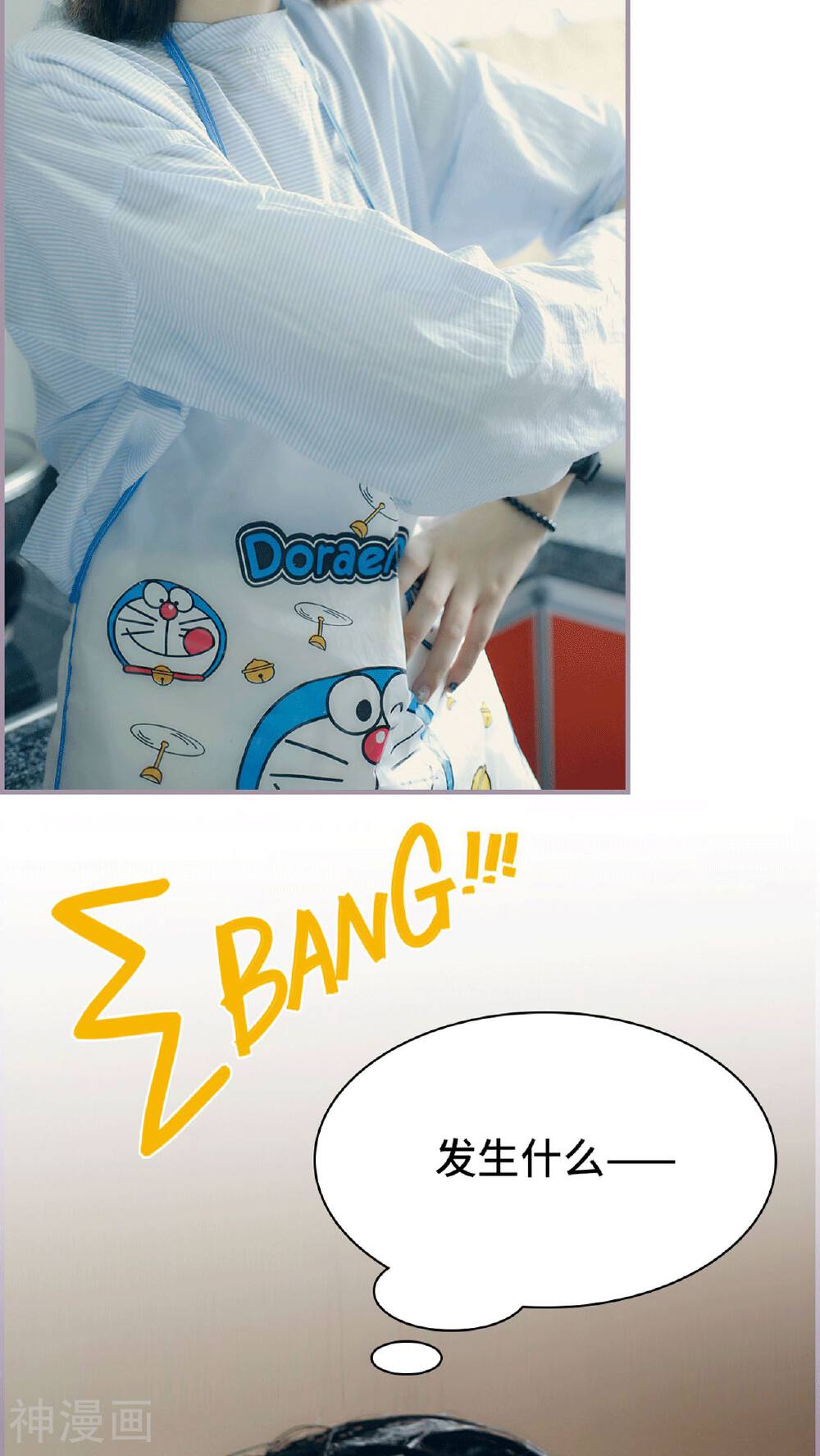 第14话 初进厨房-5