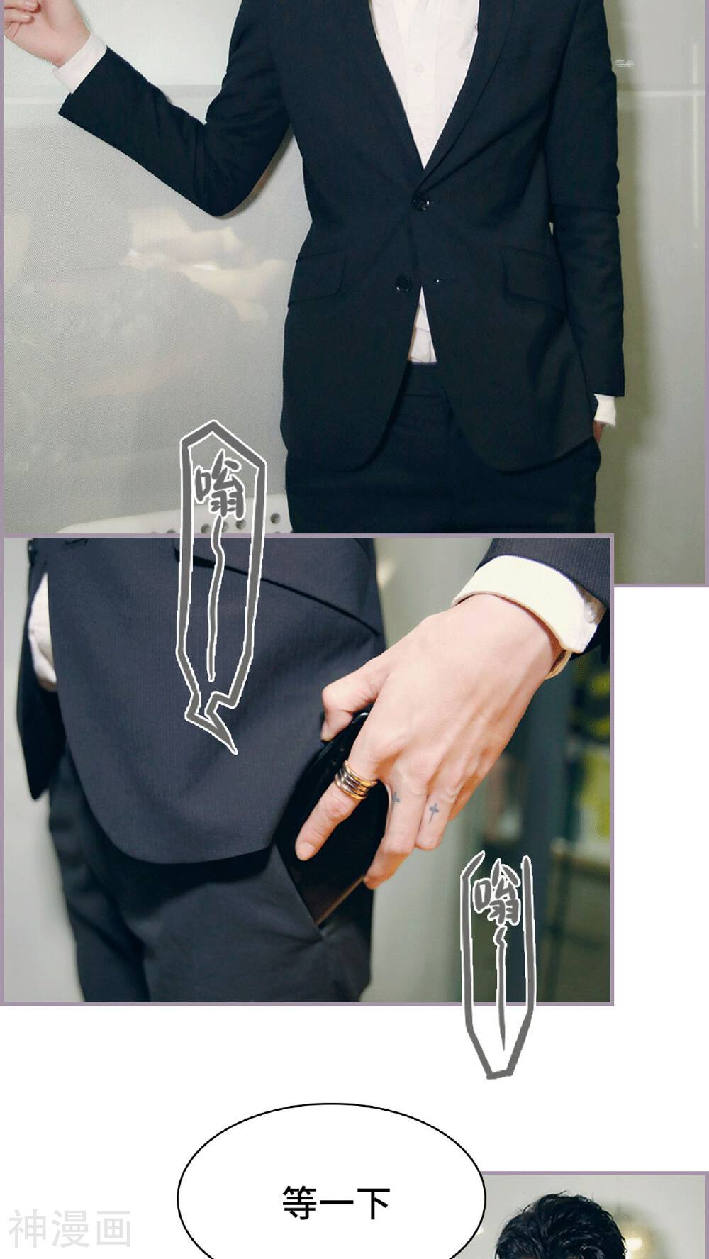 第15话 录音笔丢了-9