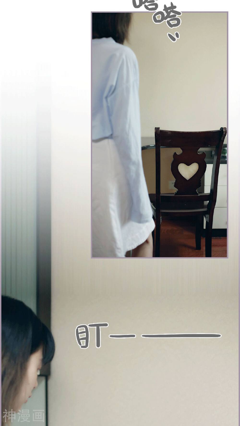 第15话 录音笔丢了-17