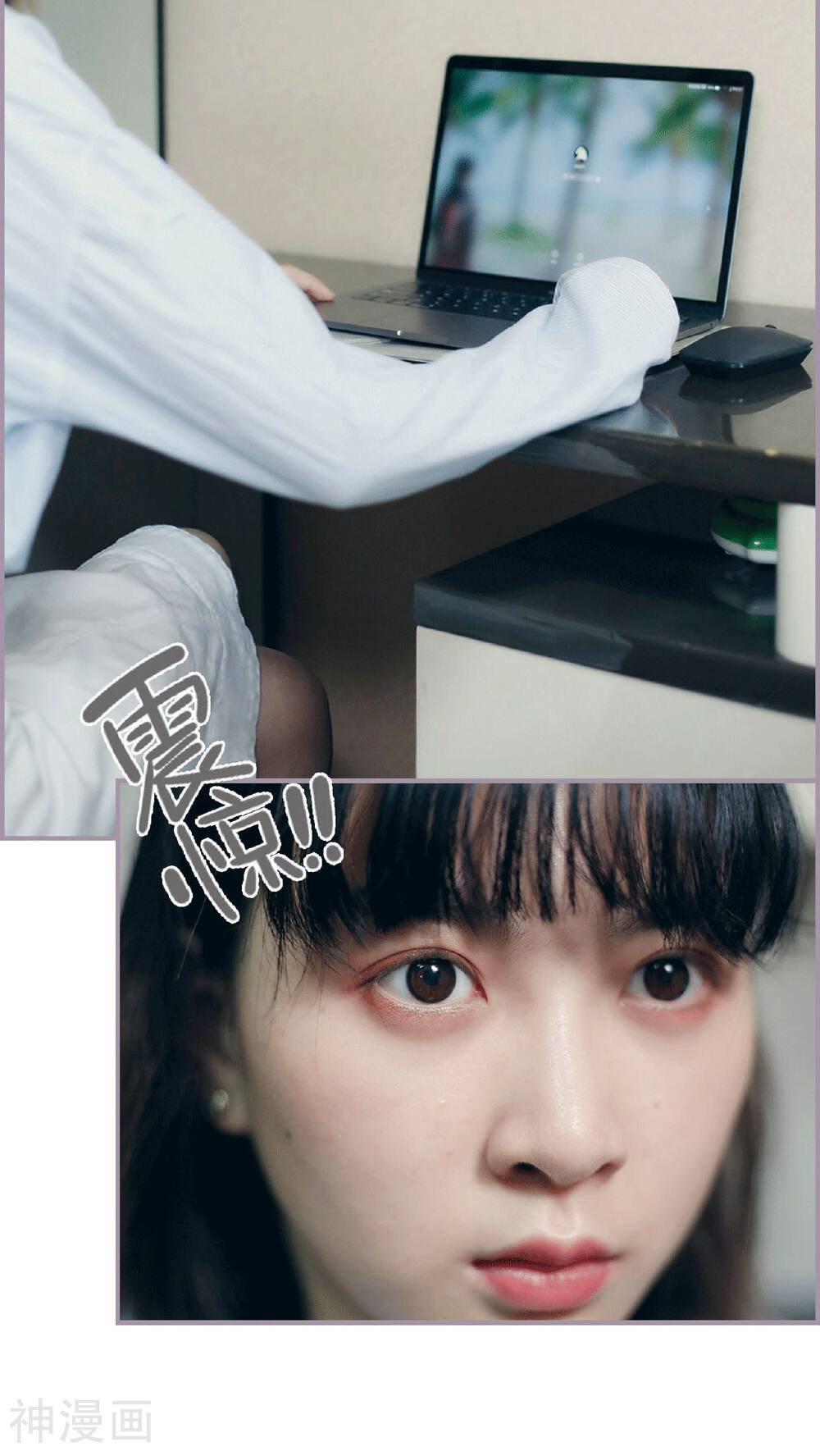 第15话 录音笔丢了-18