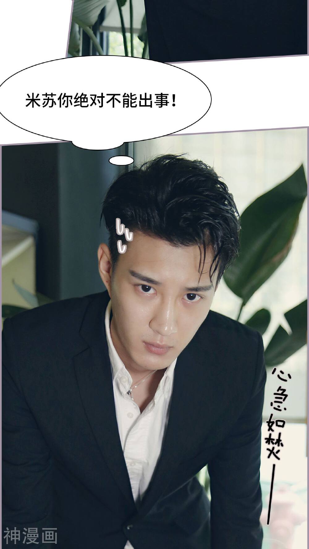 第33话 被送走-10