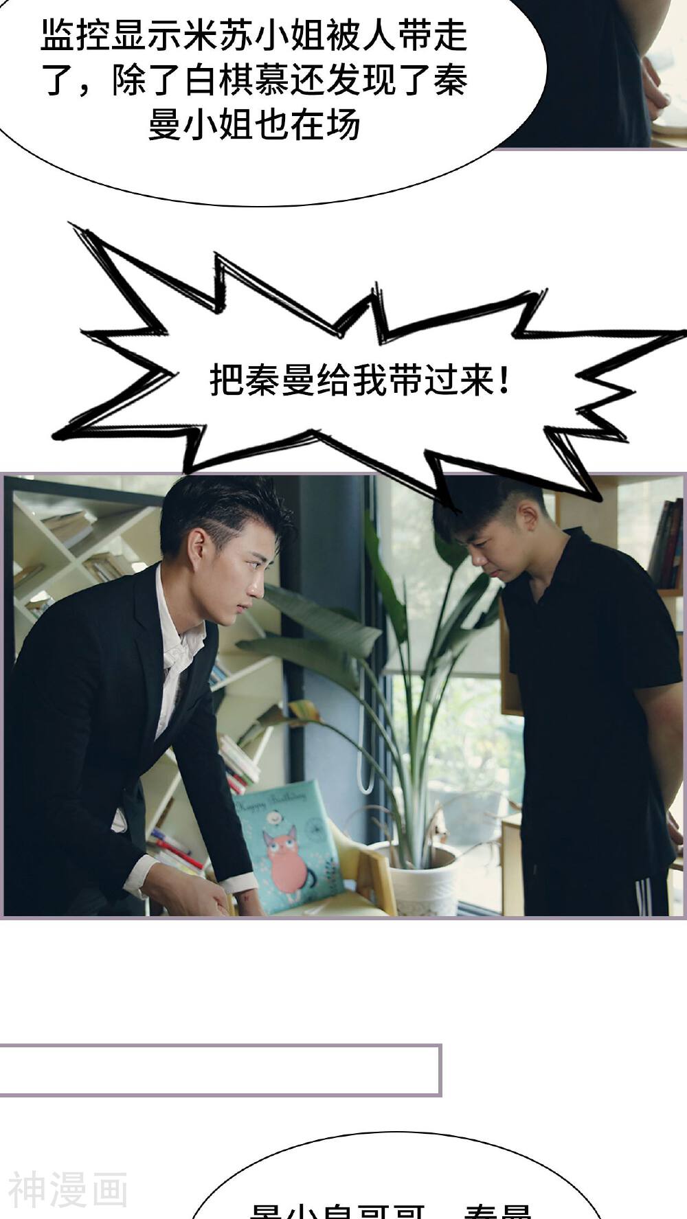 第33话 被送走-13