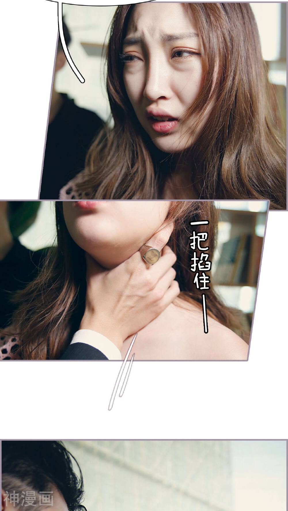 第33话 被送走-15