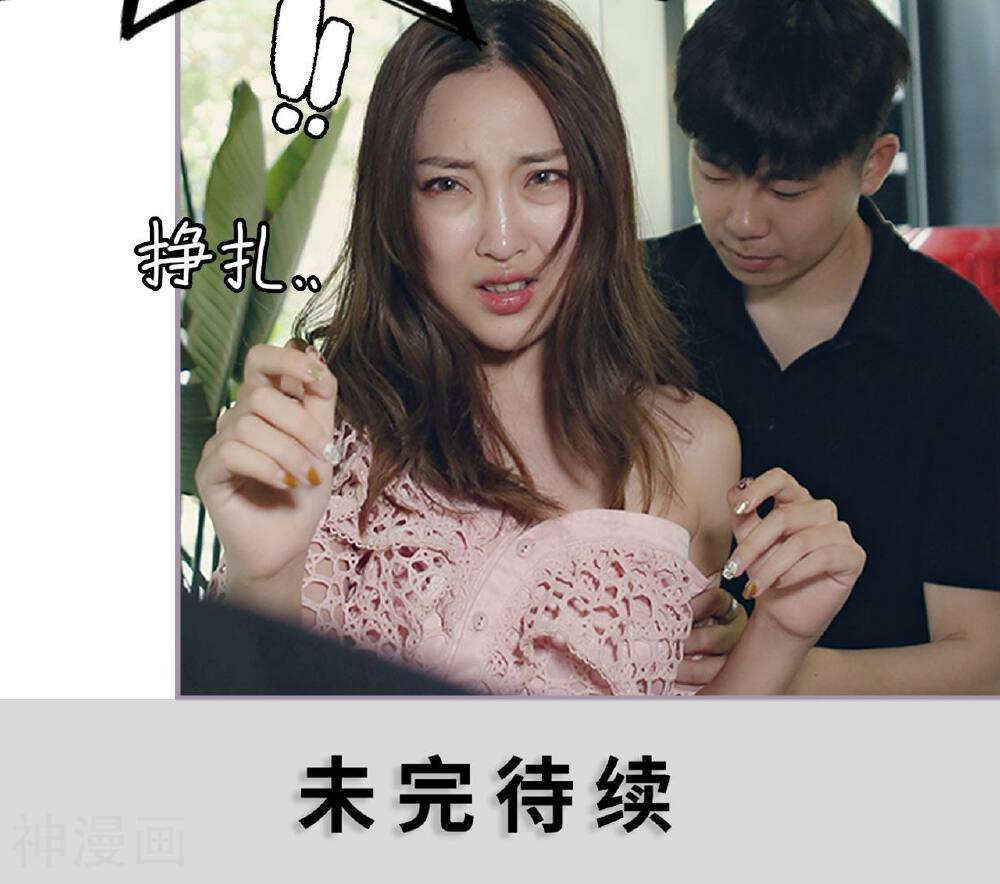 第33话 被送走-20