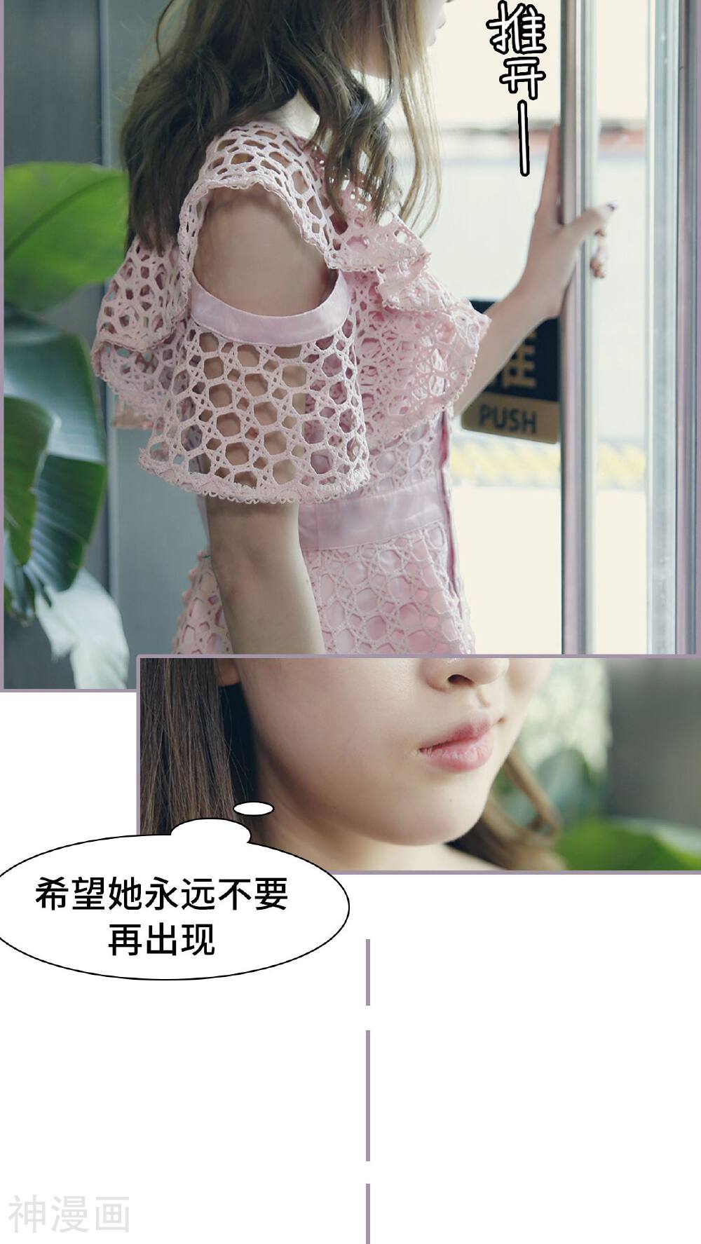 第33话 被送走-6