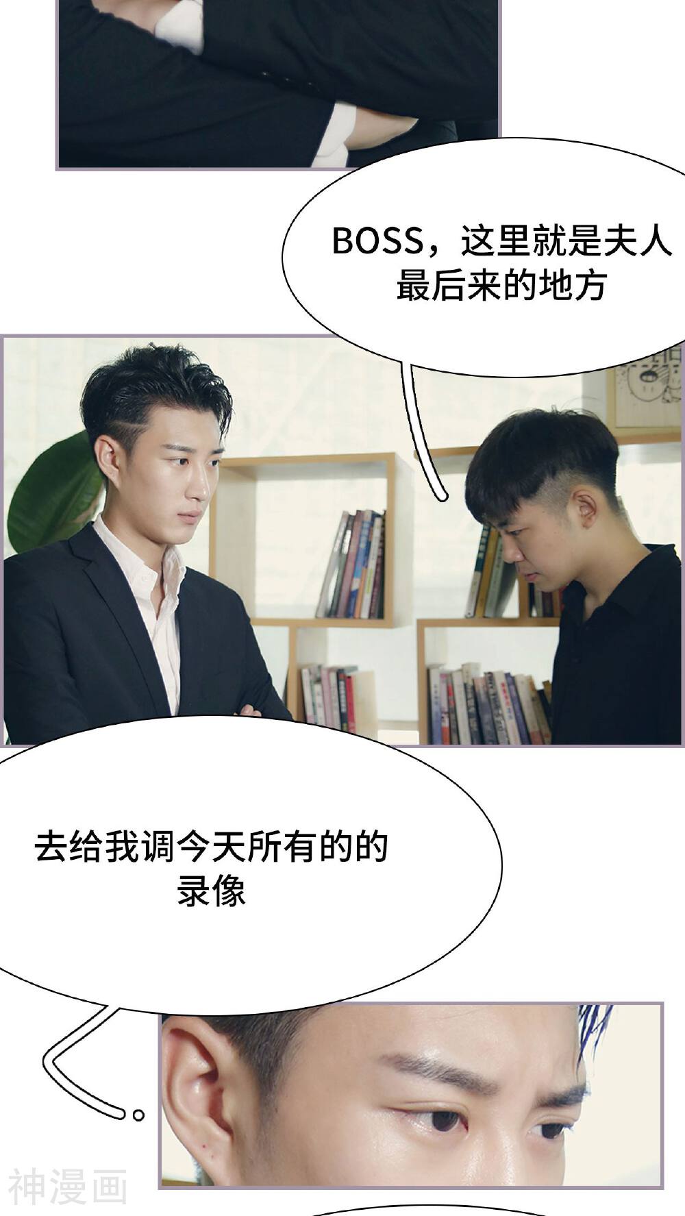 第33话 被送走-8