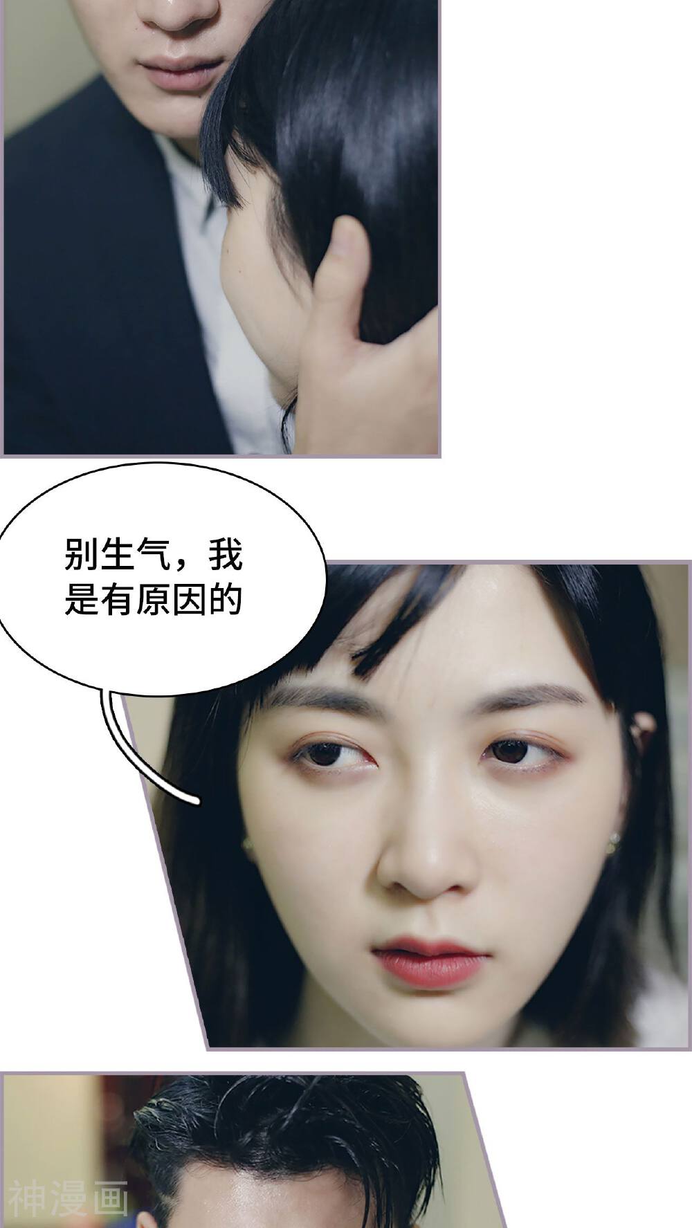 第43话 回到他的身边-10