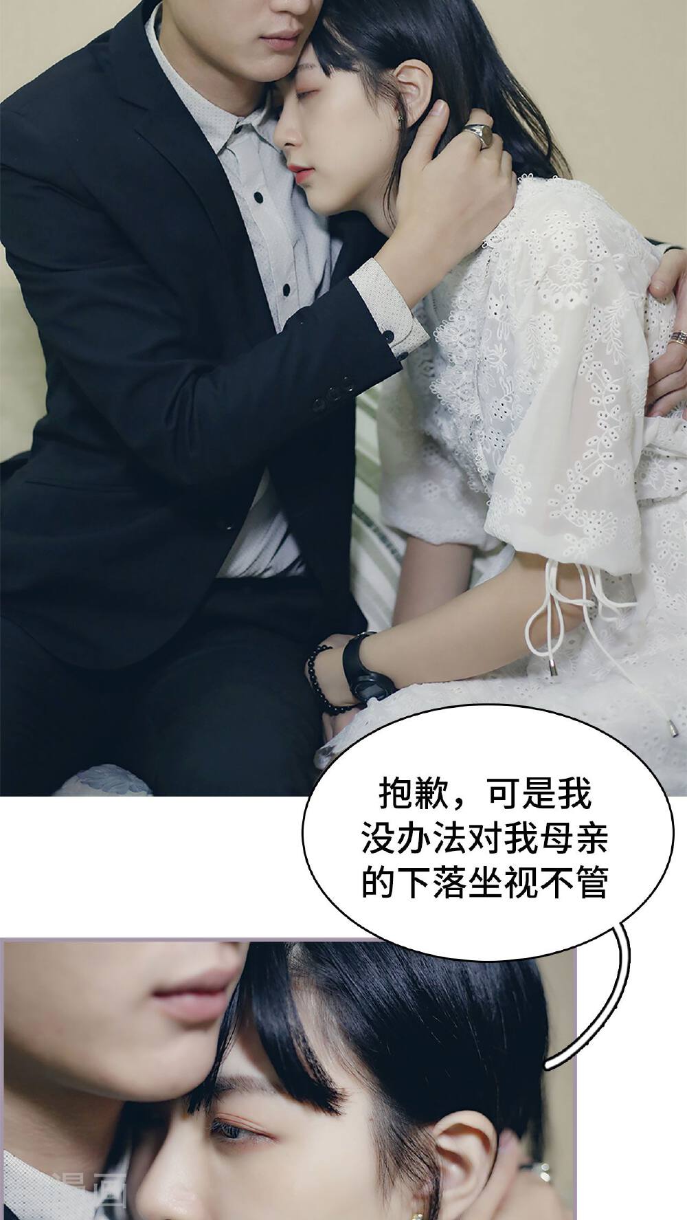 第43话 回到他的身边-14