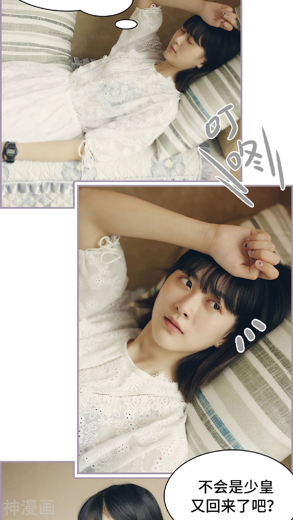 第43话 回到他的身边-17