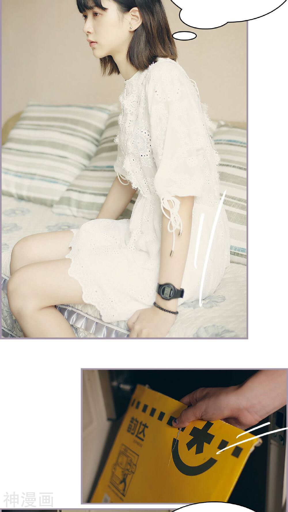 第43话 回到他的身边-18