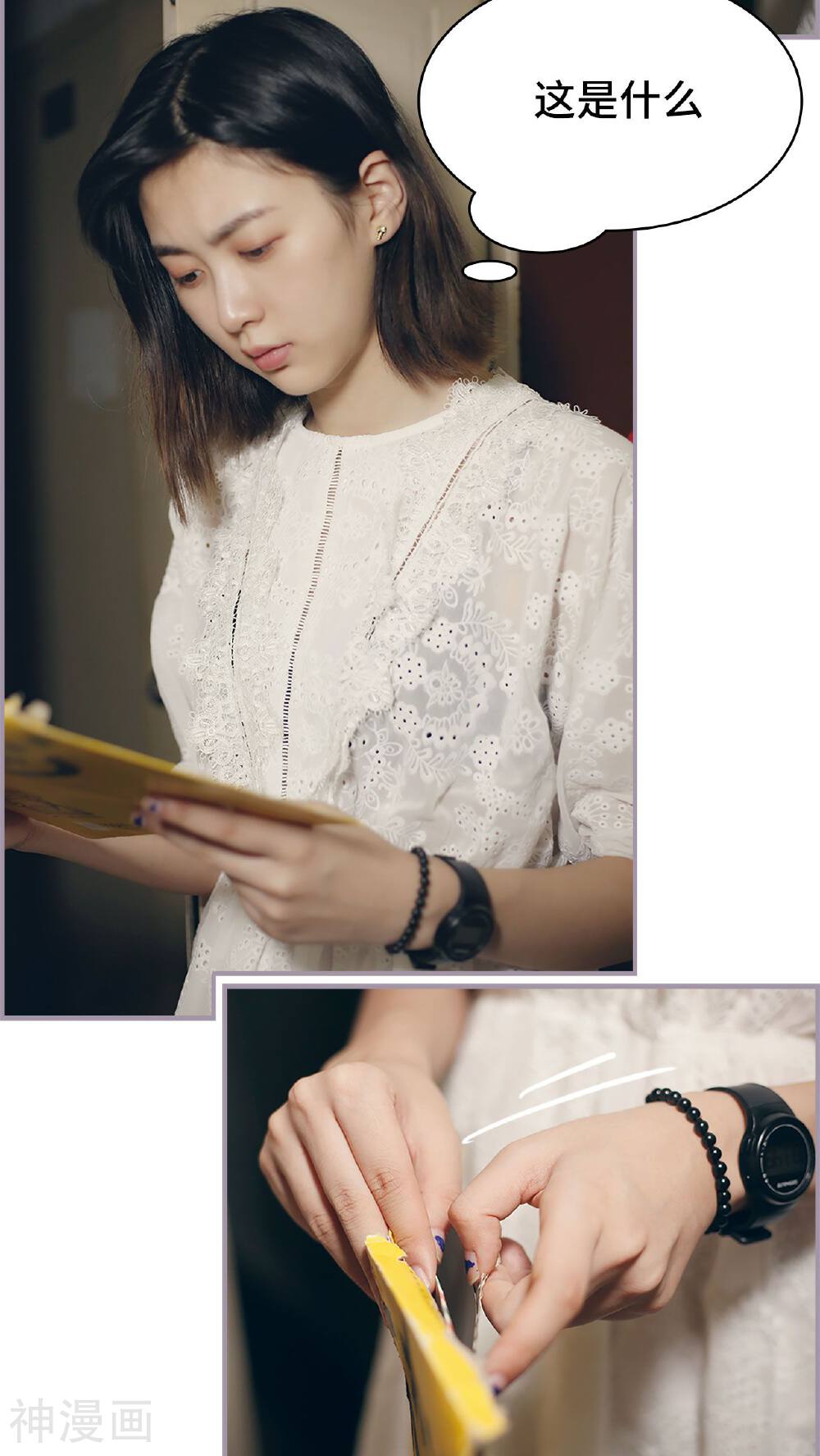 第43话 回到他的身边-19