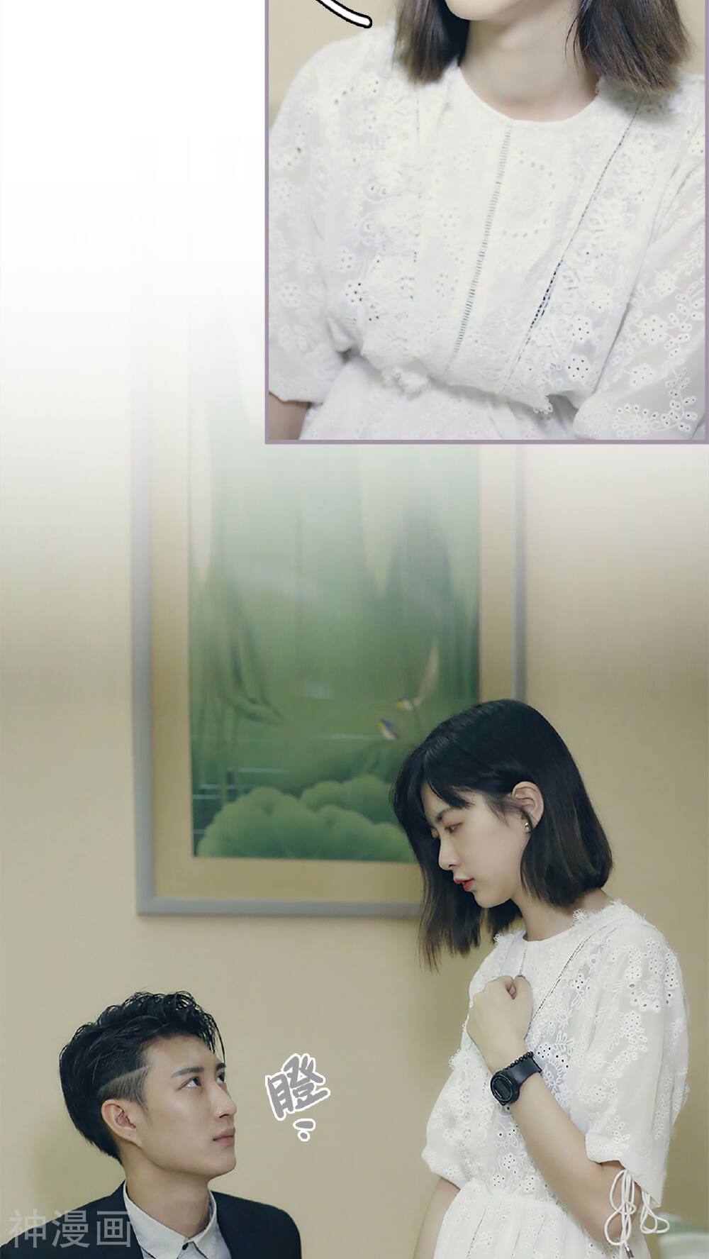 第43话 回到他的身边-7