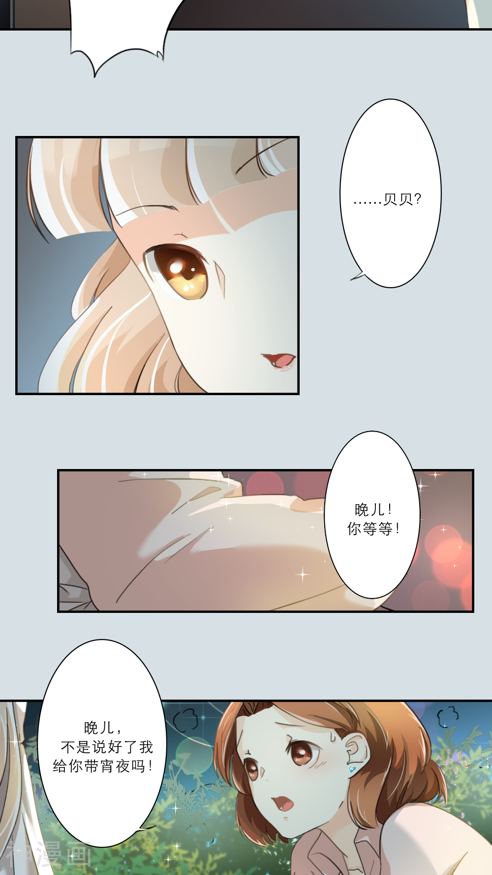 第74话-10