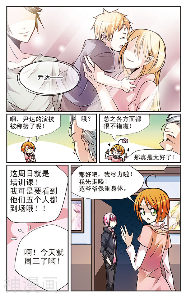 第40话 最想说的那句话-6