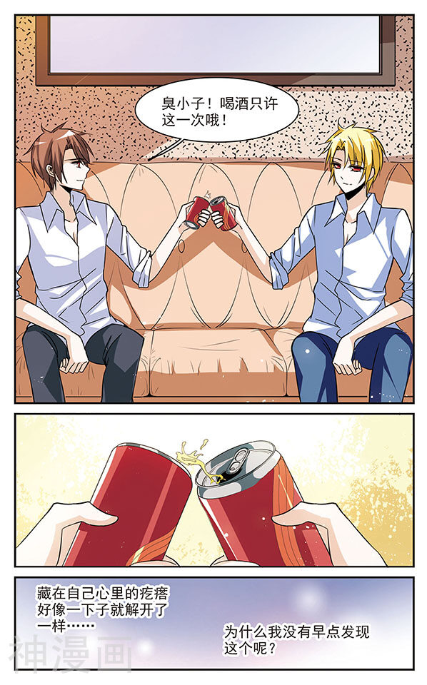 第72话 再一次努力-10