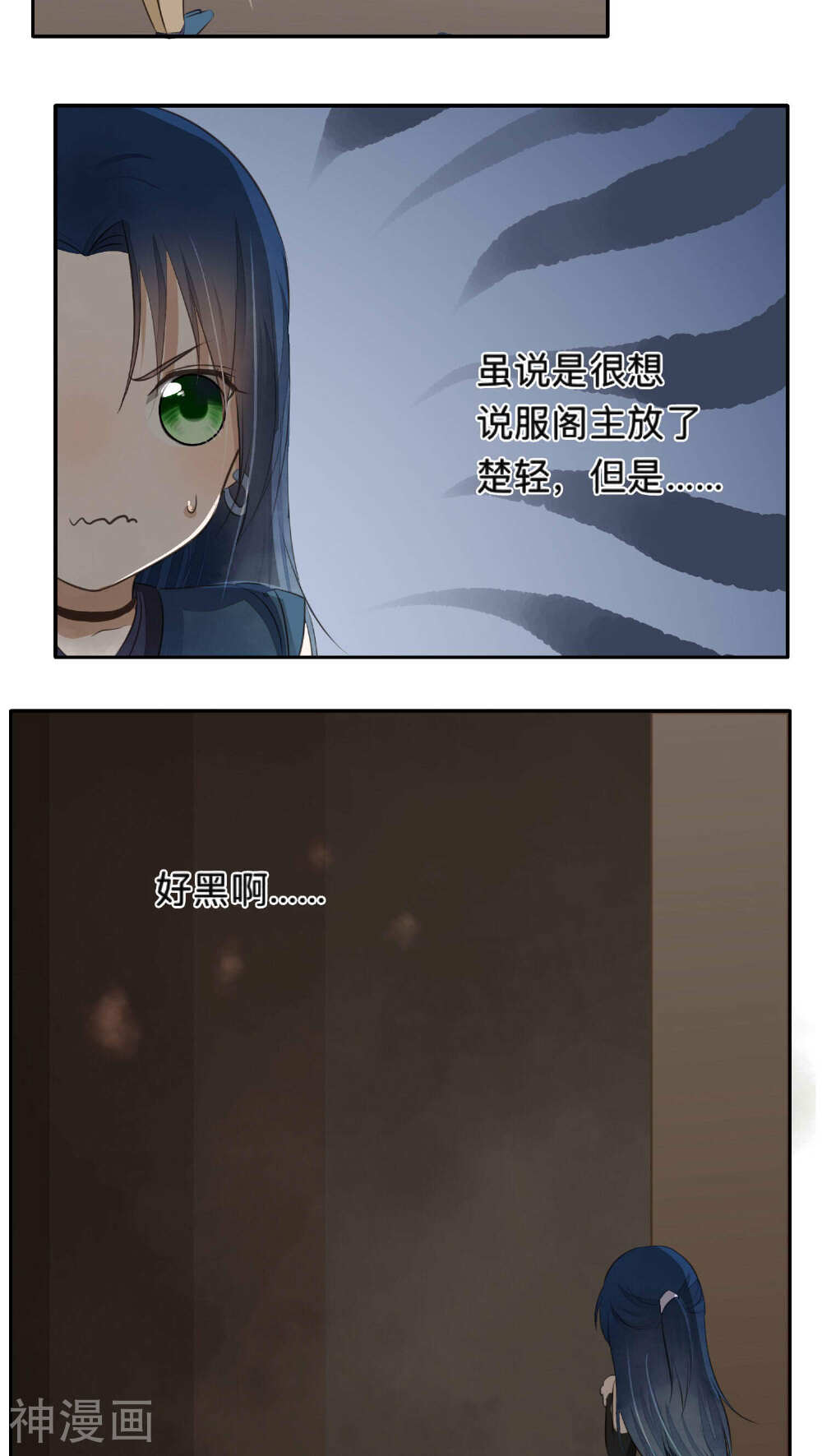 第48话-2