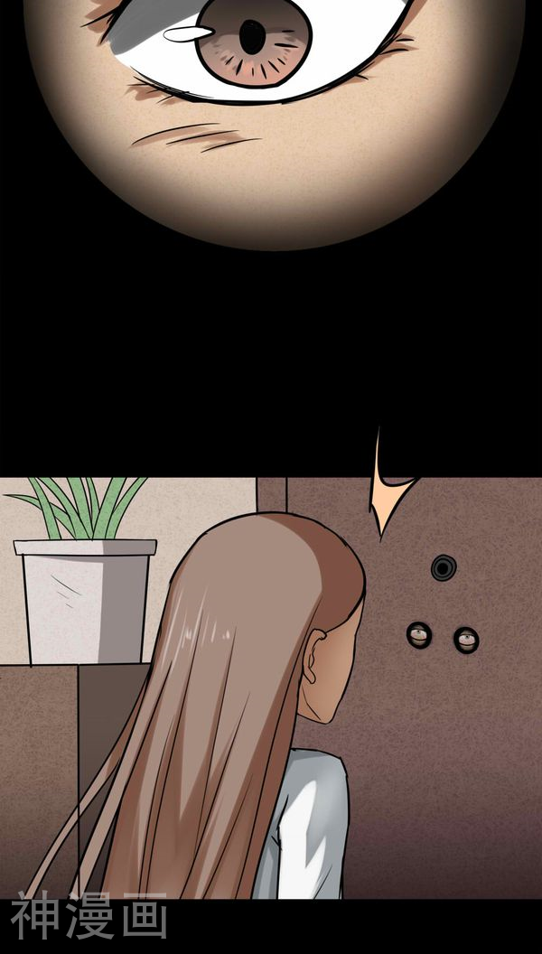 第115话 暗众窥视(2)-19