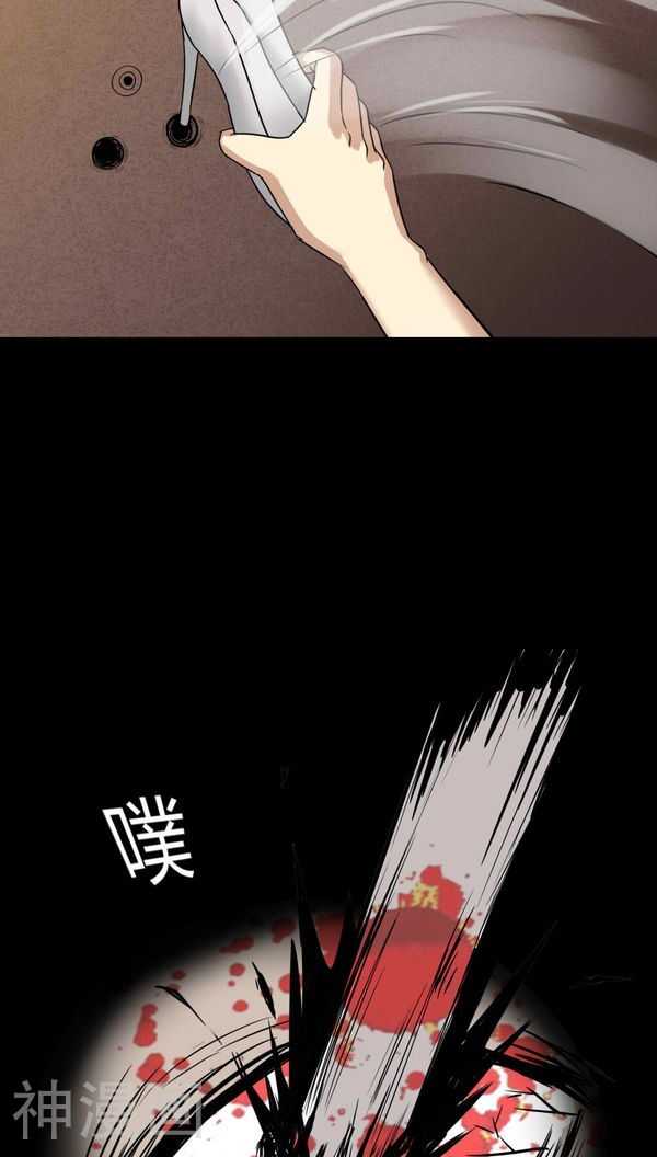 第115话 暗众窥视(2)-24