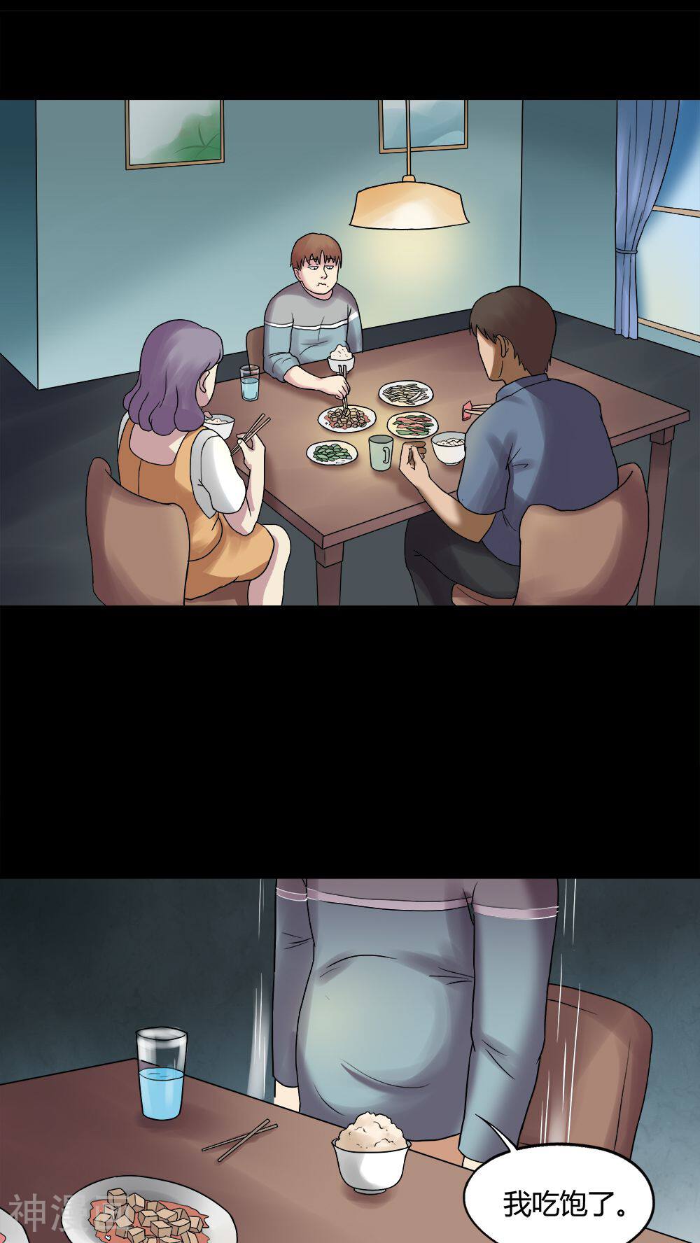 第78话 糕枕无忧(1)-1